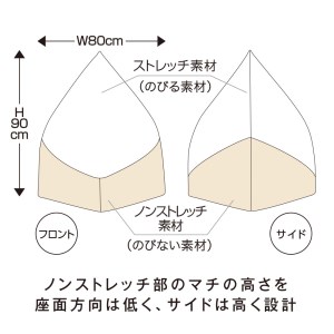 【MOGU】ビーズソファ「MOUNTAIN TOP（マウンテントップ）」BK（本体・カバーセット）〔80-4〕