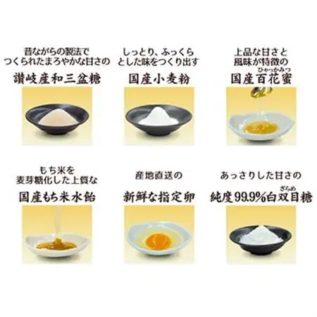 銀装 カステラ《あすか》　_菓子・スイーツ カステラ  _【1494796】