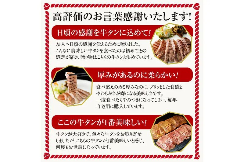 『1日10セット限定』 低温熟成 牛タン特厚2種セット 塩仕込・味噌仕込み 各120g 牛タン 牛タン仙台 牛タン厚切り