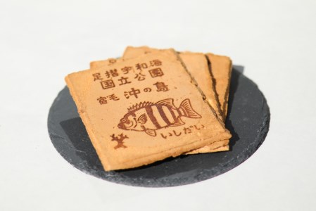 宿毛名菓 4 点 セット きんぼ 土佐文旦漬 石鯛 せんべい 土佐文旦漬 チョコ 菓子 菓子