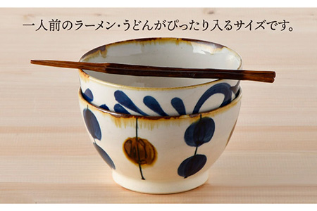 【波佐見焼】藍ブルー 丼 どんぶり (一珍水玉・唐草) 2点セット 食器 皿 【藍染窯】 [JC51]  波佐見焼