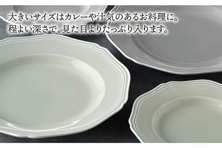 【波佐見焼】RINKA プレート ペアセット 4点 ペールグリーン×ペールグレー 食器 皿 【藍染窯】 [JC53]  波佐見焼