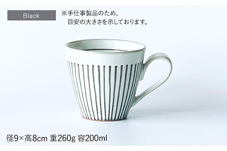 【波佐見焼】マグカップ ペアセット 面取白化粧十草 食器 皿 【ROXY・HASAMI】 [SB112]  波佐見焼