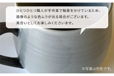 【波佐見焼】マグカップ 2色セット （織部・伊羅保） 食器 皿 【ROXY】 [SB116]  波佐見焼