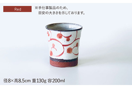 【波佐見焼】フリーコップ モダン 唐草 ペアセット カップ  食器 皿 【ROXY・HASAMI】 [SB125]  波佐見焼