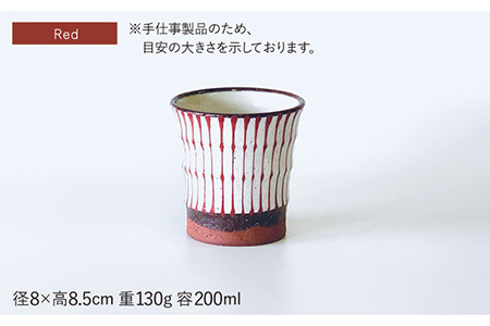 【波佐見焼】フリーコップ モダン 十草 ペアセット カップ  食器 皿 【ROXY】 [SB130]  波佐見焼