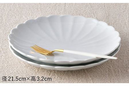 【波佐見焼】RINKA 21.5cm プレート 2枚セット 白磁 食器 皿 【長十郎窯】 [AE35] 波佐見焼