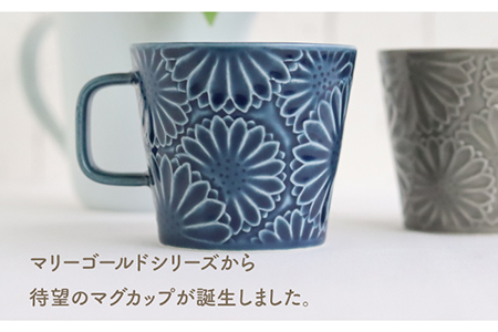 【波佐見焼】マリーゴールド マグカップ ペア デニム・スミグレー 食器 皿 【翔芳窯】 [FE27]  波佐見焼