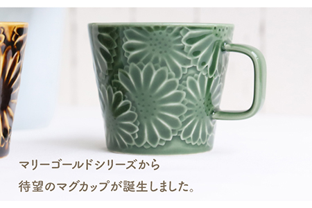 【波佐見焼】マリーゴールド マグカップ ペア アメ・オリベ 食器 皿 【翔芳窯】 [FE31]  波佐見焼