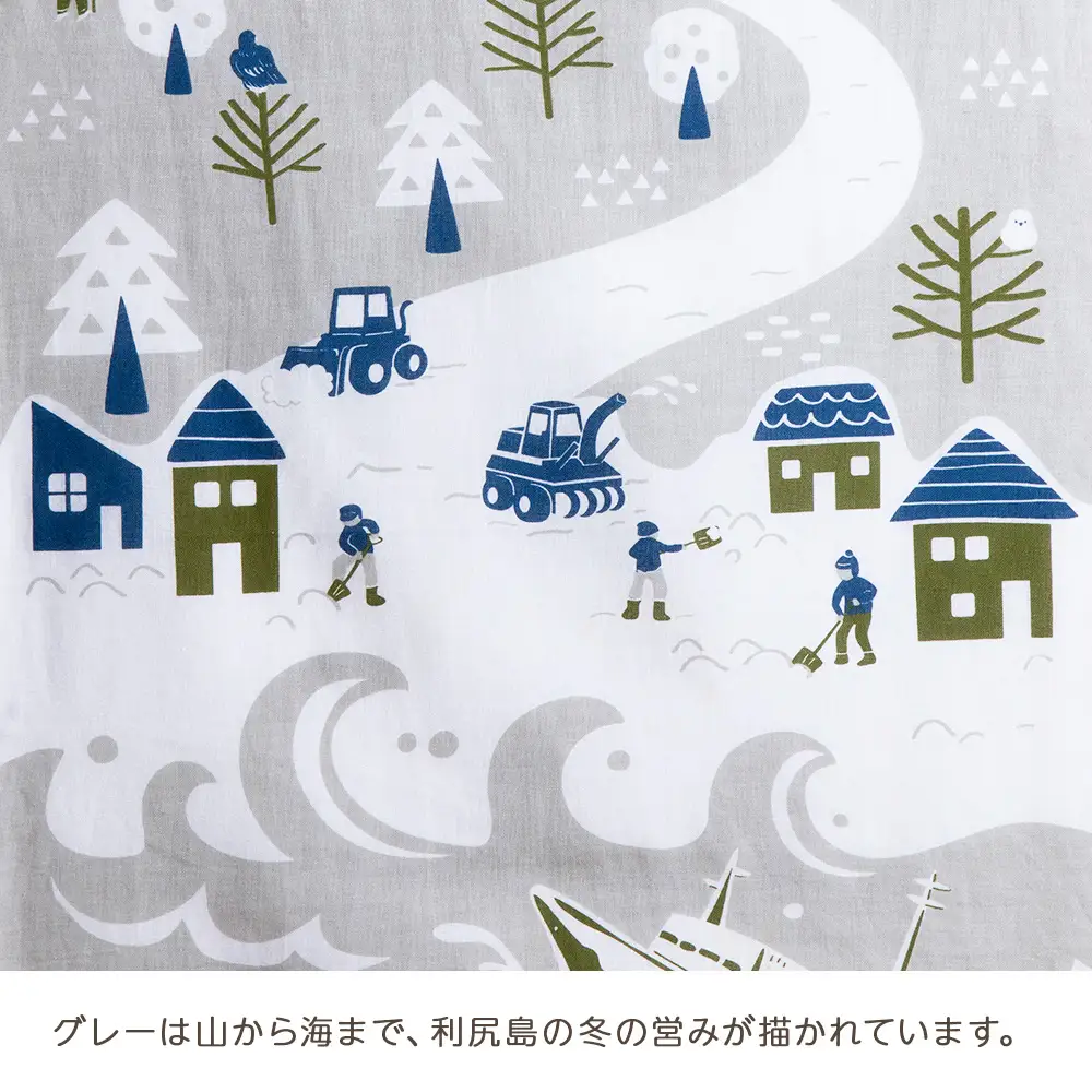 ☆利尻山デザイン☆手ぬぐい（黄色・オレンジ・グレー）合計3枚