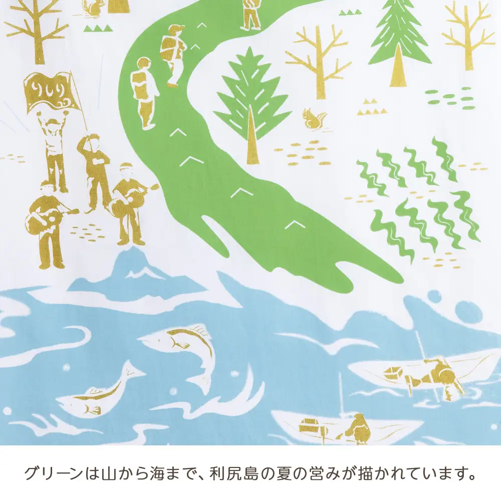 ☆利尻山デザイン☆手ぬぐい（黄色・グリーン・グレー）合計3枚