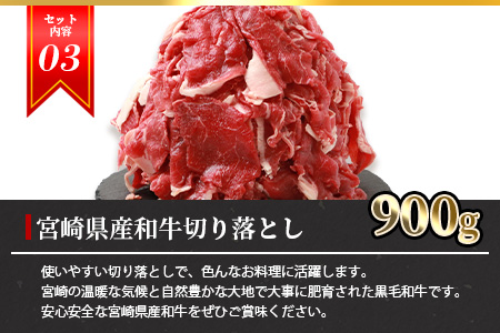  総重量2.1kg 【3種の 牛肉 】焼肉 食べ比べセット ≪ 椎葉牛 椎葉プレミアム牛 宮崎県産和牛 ≫ 国産牛 黒毛和牛 和牛 牛肉 赤身 肉 焼肉 バーベキュー セット TK-52