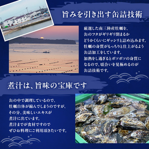 牡蠣 缶詰 水産庁長官賞受賞 缶詰め 牡蠣のしぐれ煮 65g×6缶×2 セット