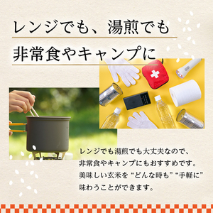 SA2708　【玄米パックご飯】特別栽培米ひとめぼれ、ミルキークイーン『氷河米』 計12パック(6パック×2種) AG