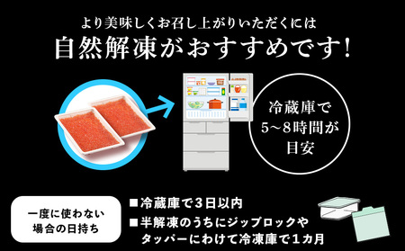 しぶやのいくら醤油漬（ますいくら）400g（200g×2） AK047