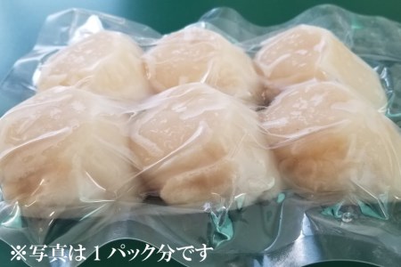 生産者支援 三陸・気仙沼産ホタテ玉冷 1kg [マルフジ 宮城県 気仙沼市 20564179]
