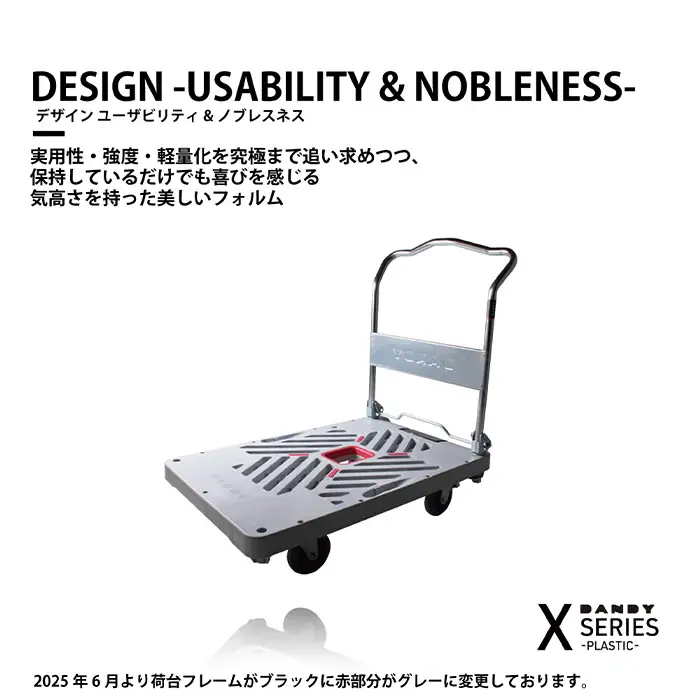花岡車輌ダンディ軽量小型台車 平台車（ゴム紐付き）XL－F－HS No.214