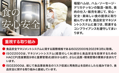 福留ハム カタロースハム 約1.5㎏ 豚肩ロース ロースハム ハム《30日以内に出荷予定(土日祝除く)》 st-p