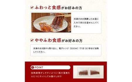 【名店の味！宮崎県産鰻】 ひむか山道うなぎ蒲焼５尾分 (650ｇ以上) うなぎ 蒲焼