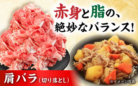 豚肉 3種 計1.6kg [BBBQ009] 豚肉