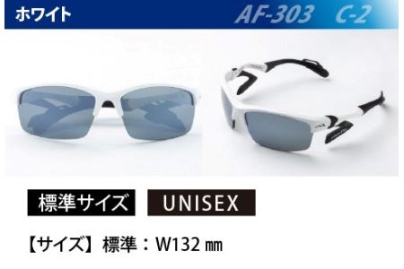 鼻パッドのない『エアフライ』２眼　2019年版　標準サイズ：ホワイト　AF-303 C-2