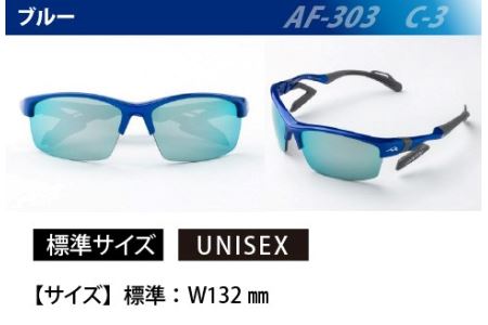 鼻パッドのない『エアフライ』 ２眼　2019年版　標準サイズ：ブルー　AF-303 C-3