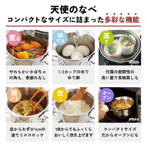 玉子焼き フライパン [ 天使のなべ 天使のエッグパン セット ] 専用ターナー付き アサヒ軽金属