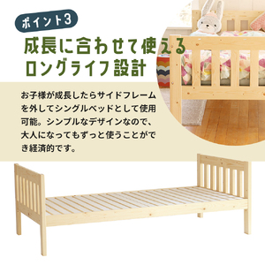 E-Toko 二段ベッド ベッドラック付き ナチュラル 木製 天然木 ベッド