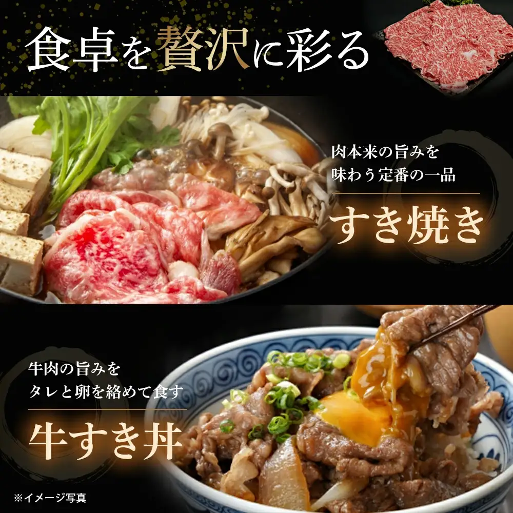 【 武州和牛 】長谷川ビーフ（埼玉県 深谷市 牛）すき焼き用（ロース）400g 和牛【11218-0356】
