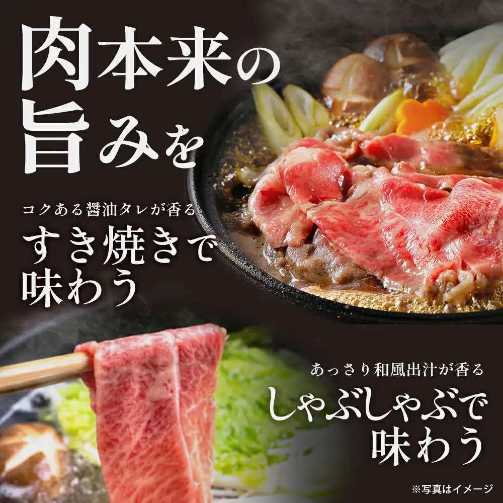 A4・A5ランク 深谷牛 薄切り肉 しゃぶしゃぶ・すき焼き 250g 【11218-0045】