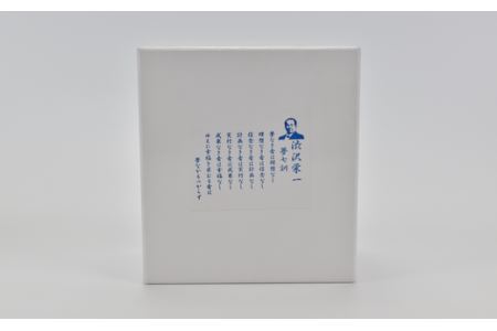 【一万円札発行記念】渋沢栄一「夢七訓」ロックグラス　【11218-0184】