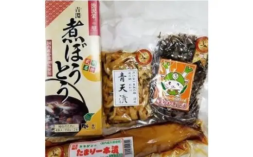 【一万円札発行記念】煮ぼうとう＆漬物3点セット　【11218-0271】
