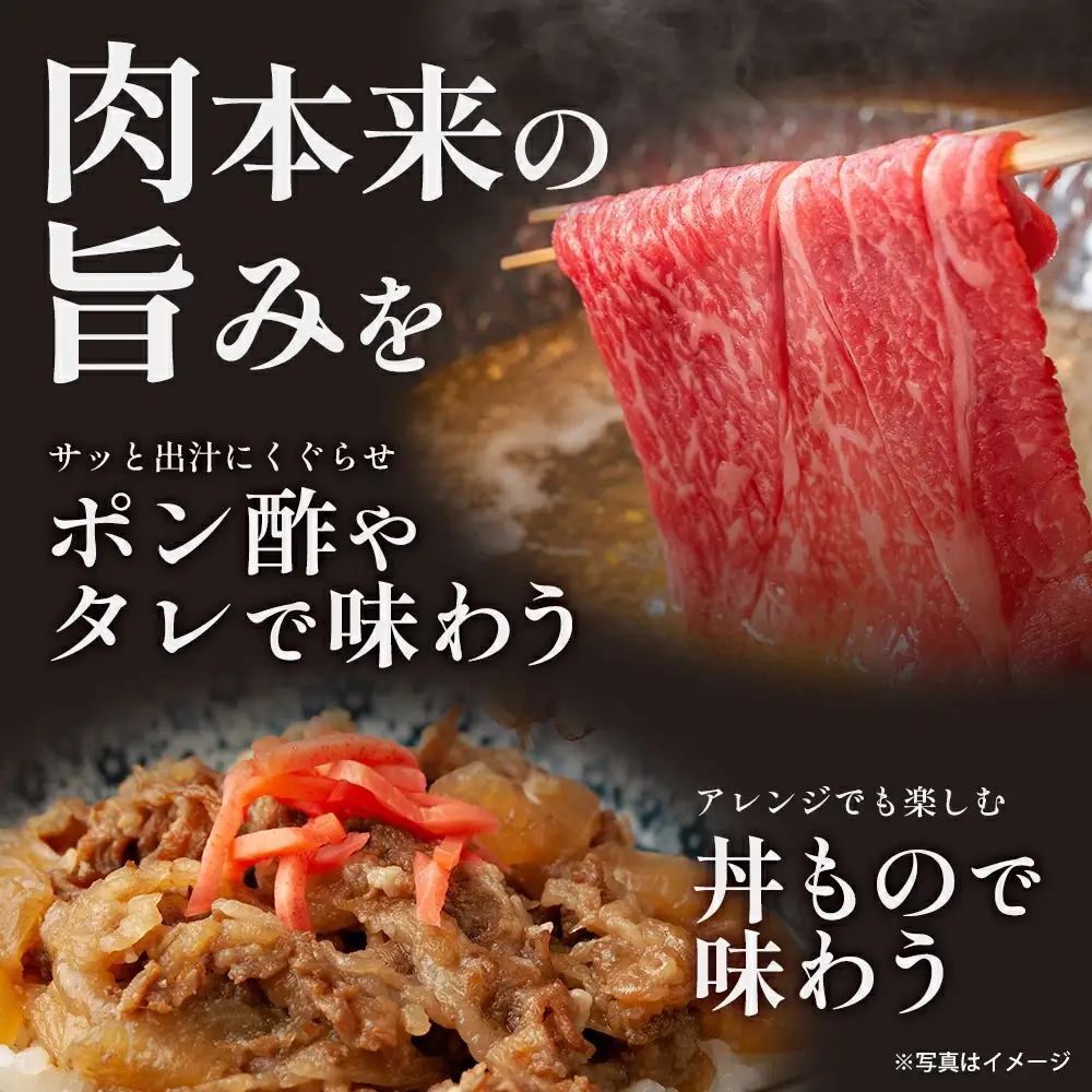 A4・A5ランク 深谷牛 しゃぶしゃぶ肉 200g【11218-0049】
