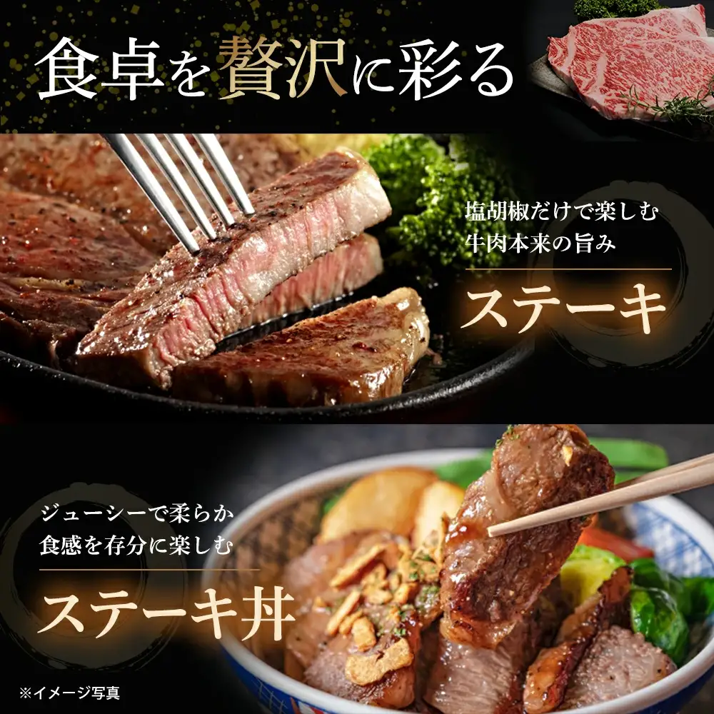 【 武州和牛 】長谷川ビーフ（埼玉県 深谷市 牛）サーロインステーキ（ロース）470g 和牛【11218-0358】