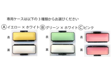 ターバンのふっかちゃんハンコ ＜新・ご当地グルメ「ふかやカレーやきそば」コラボ企画＞（銀行印OK）【11218-0252】