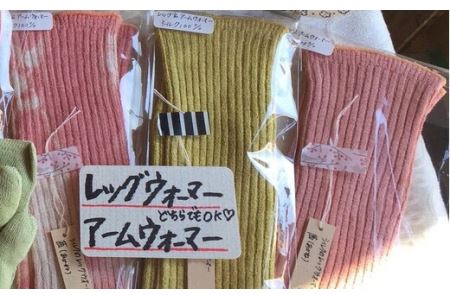＜3回定期便・M～LLサイズ＞草木染め 冷えとりあったかグッズ3点【11218-0058】