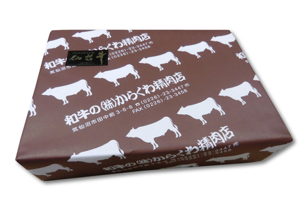 仙台牛 A5 牛ロース すき焼き用 400g [からくわ精肉店 宮城県 気仙沼市 20563360]
