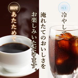 a55-007　【定期便 5回】タリーズ コーヒー バリスタズ ブラック390ml