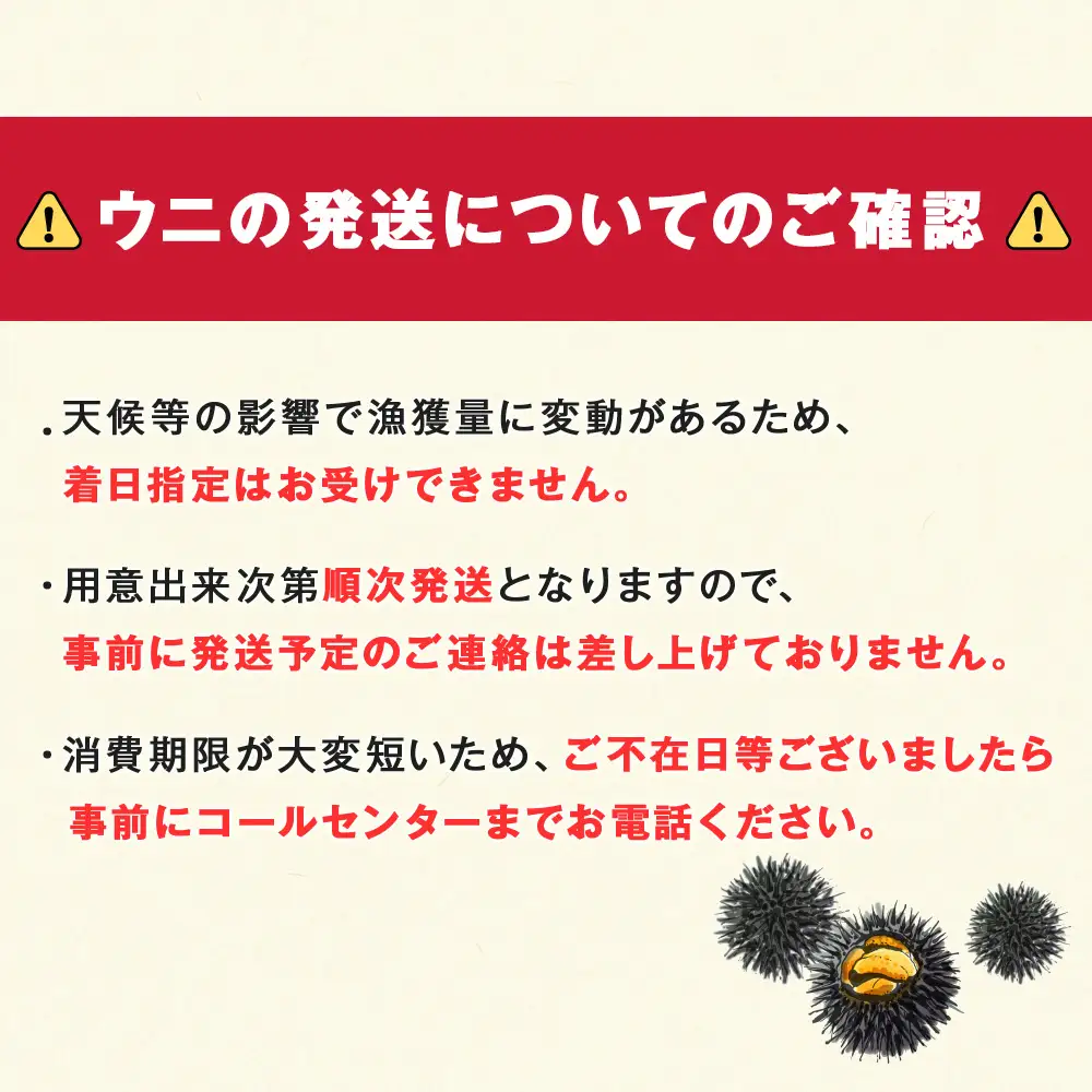 ★2026年7月発送★ 北海道 利尻島産 食べ比べ塩水生うに紅白セット 400g(各100g×2パック)【福士水産】
