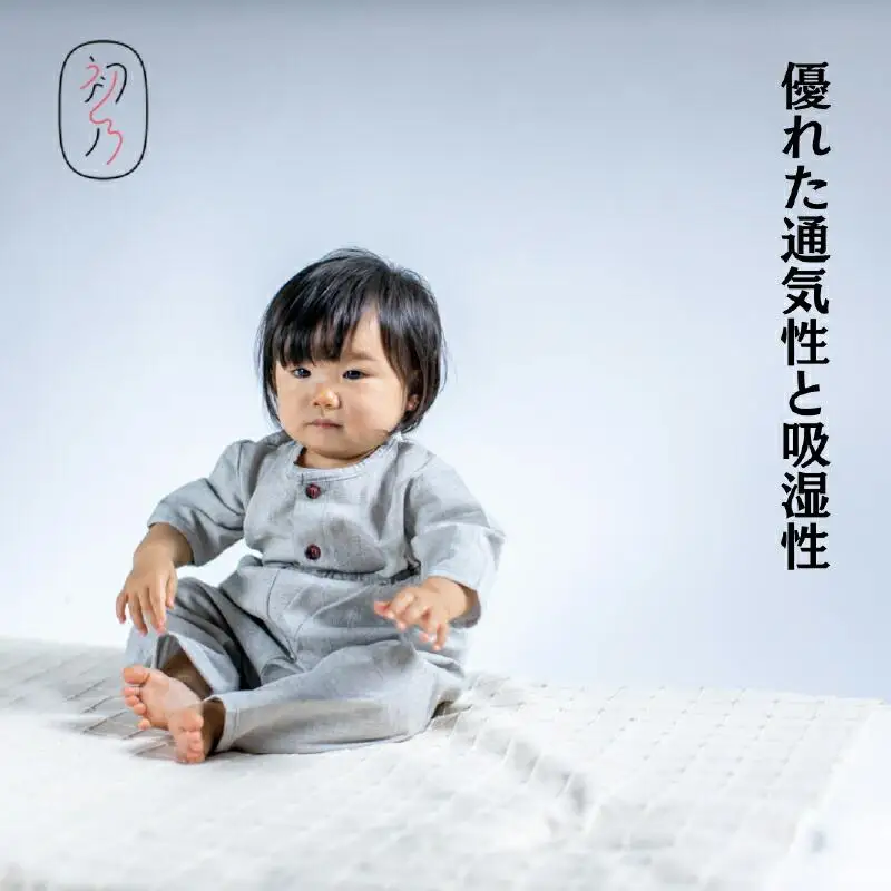 初めての保多織パジャマ（レッドボタン）