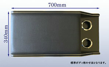 トヨタ　 ハイエース　S-GL　センターコンソールS（6車種用） 雑貨 日用品  標準5～7型ディーゼル