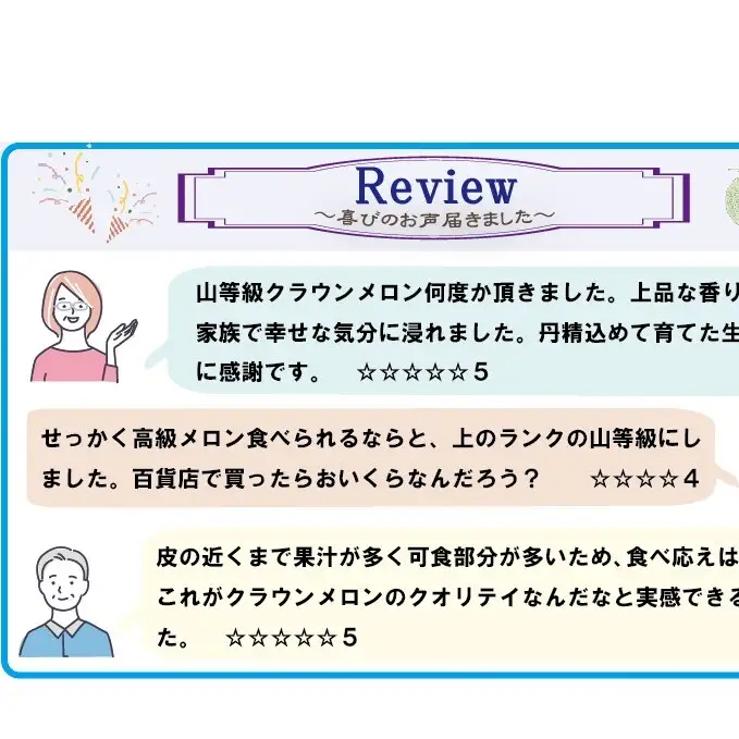 数量限定！『クラウンメロン 山等級 ”極みメロン” 2玉』 【桐箱入】 人気 厳選 ギフト 贈り物 デザート グルメ 果物 袋井市 果物類 メロン青肉 フルーツ 