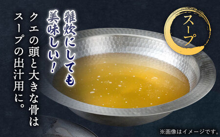 スープ が絶品！ クエ と（ アラ ）と しいたけ の 鍋セット 2  [WAF019] くえ クエ 