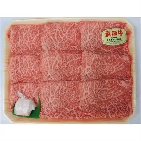 飛騨牛A5等級　ロース・モモ食べ比べセット(すき焼き、しゃぶしゃぶ)【配送不可地域：離島】【1261029】