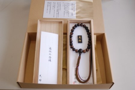 1400年の歴史を誇る近江の数珠職人が手掛けた 男性用 黒柿の念珠【F010W】