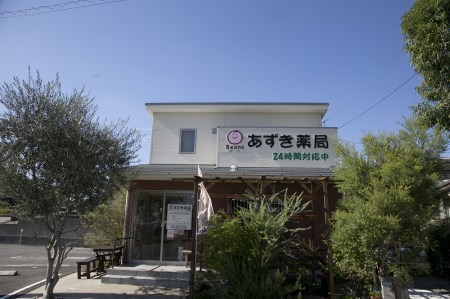 あずき薬局オリジナル無添加ハーブ化粧液「itteki」2本セット // 化粧液 化粧液セット