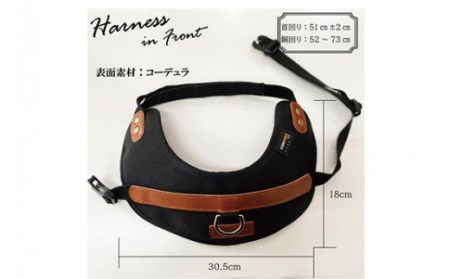 【中型犬用】ハーネス　コーデュラ×本牛革(レッド×ブラウン革)◇