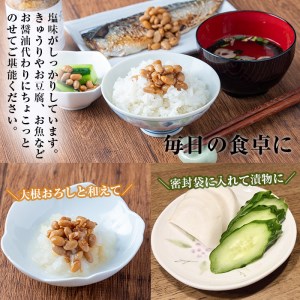 a756 醤油の実(2.5kg・250g×10本)【岩下醸造】