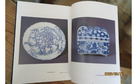 AV6040_「紀州の陶磁精粋」「 南紀男山焼」図録 と湯浅町特産品