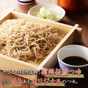 風穴そば 乾麺 つゆ付きセット 10人前 蕎麦 ソバ 長野 お土産 ご当地 お取り寄せ 麺類 信州そば 麺類 